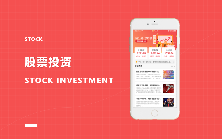 网站页面设计接单｜首页改版｜详情页设计｜支持单页/整站UI制