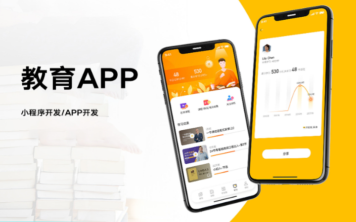 APP开发/定制原生/混合开发/iOS苹果