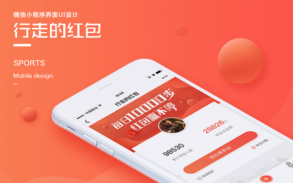 企业网站UI网页设计产品官网定制开