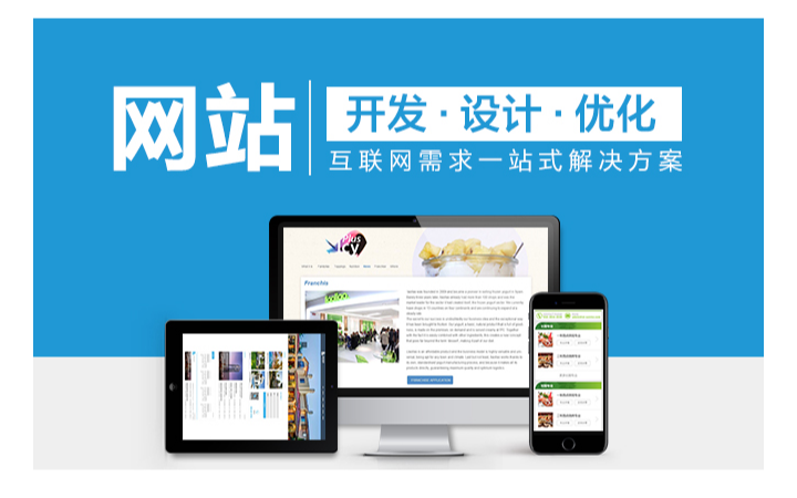 UI设计手机APP小程序软件网站网页H5界面美工