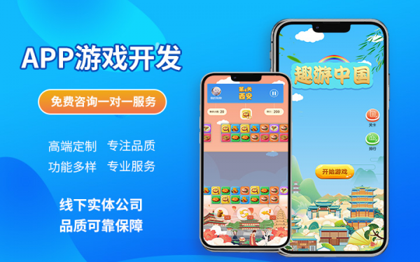 元宇宙AR小游戏微信抖音H5VR程序定制开发定制