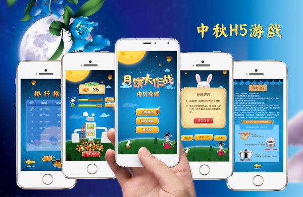 专业承接H5游戏开发｜微信小游戏｜定制棋牌/休闲/营销裂变游