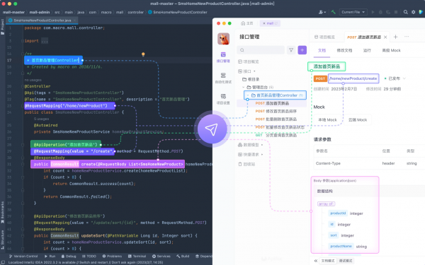 数据接口开发｜系统对接｜数据中台搭建｜解决企业数据孤岛问题