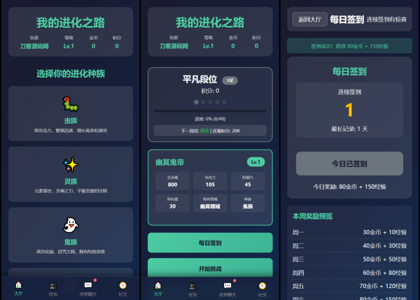 专业游戏开发团队｜H5/小游戏/棋牌开